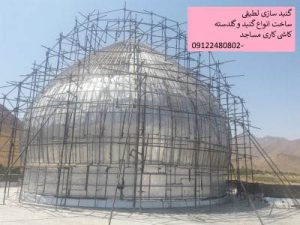 ساخت گنبد در تبریز مسجد جامع آذرشهر