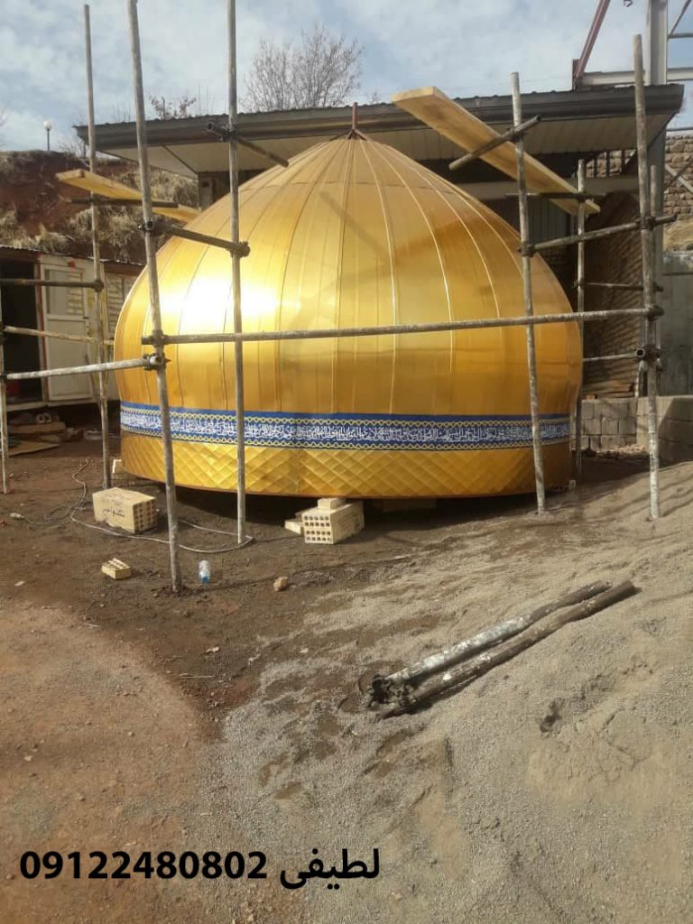 ساخت گنبد یادمان شهدای طالقانی