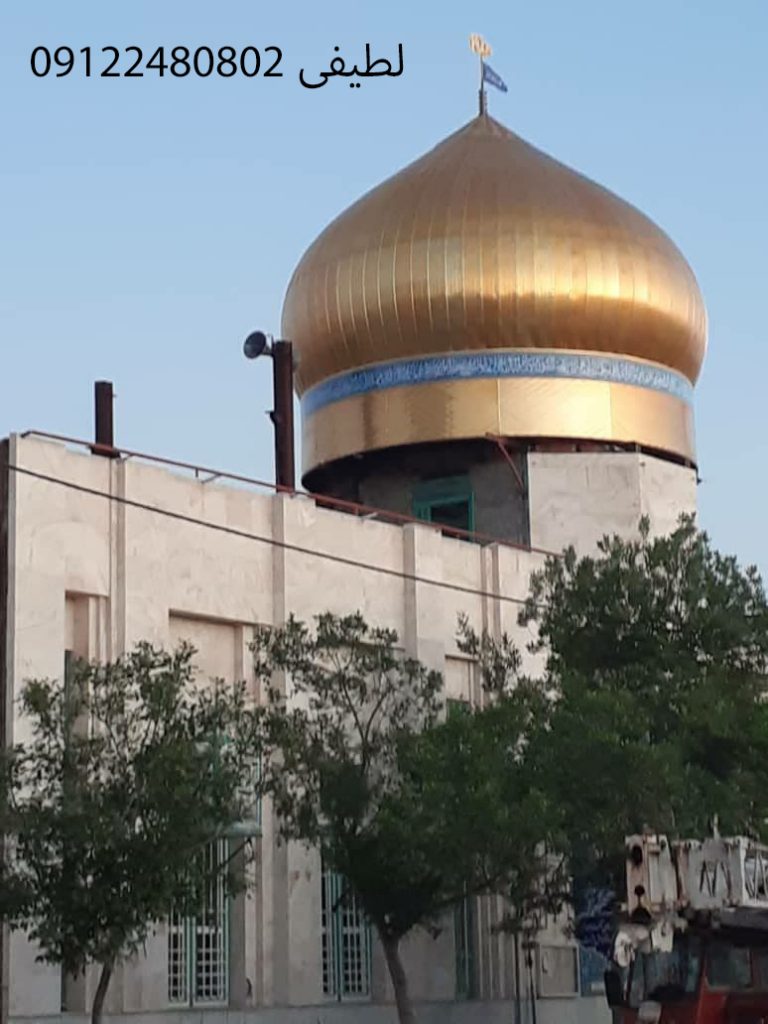 ساخت گنبد در قوچان خراسان شمالی