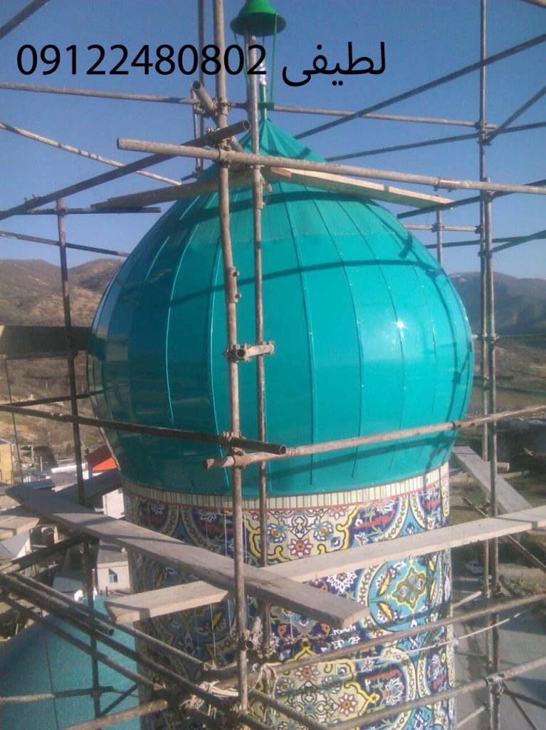 گنبدسازی در یاسوج